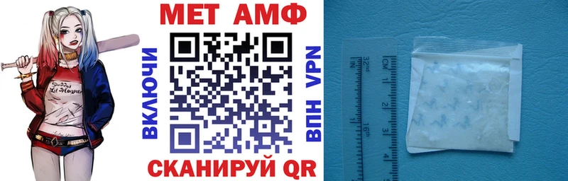 Amphetamine Розовый  Плёс 