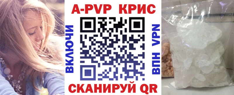 APVP мука  Плёс 