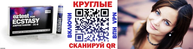 Ecstasy таблы  где купить наркоту  Плёс 
