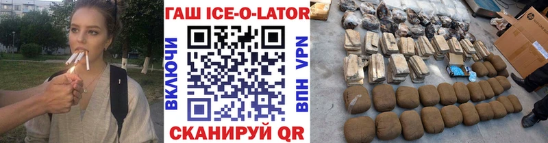 Гашиш гарик  даркнет сайт  Плёс 