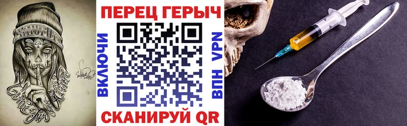 Героин хмурый  дарнет шоп  Плёс 