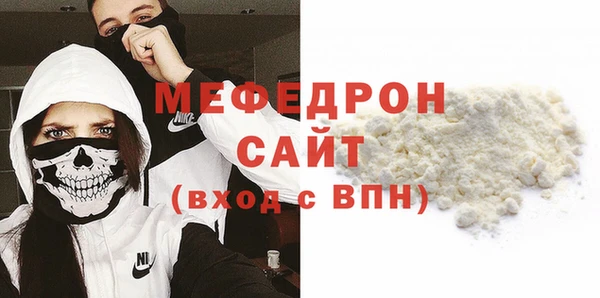 амф Белокуриха