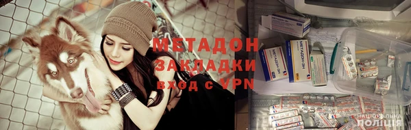 дистиллят марихуана Беломорск