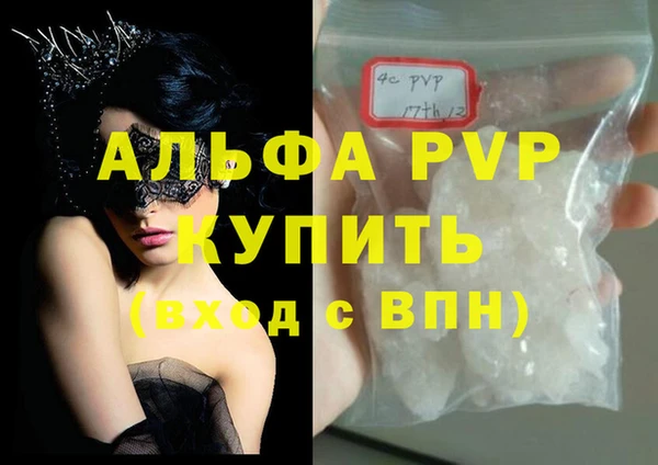 дистиллят марихуана Беломорск