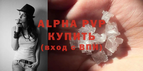 MESCALINE Навашино