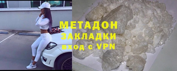 дистиллят марихуана Беломорск