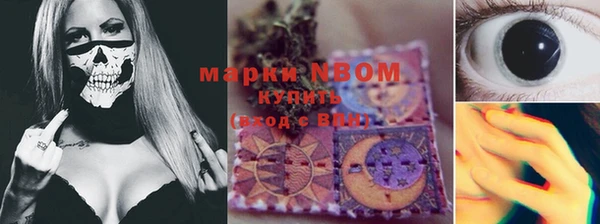 дистиллят марихуана Беломорск