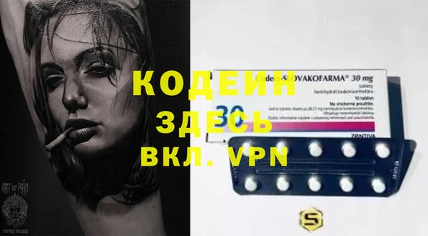 дистиллят марихуана Беломорск