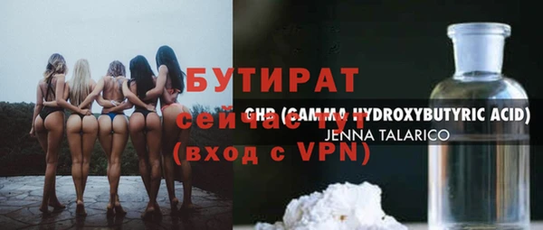 дистиллят марихуана Беломорск