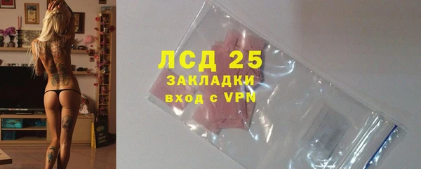 амф Белокуриха