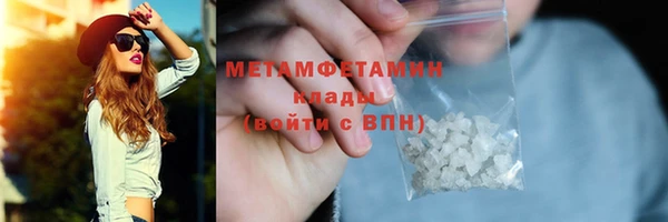 амф Белокуриха