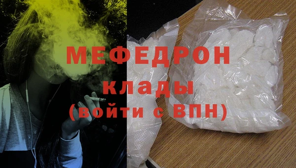 амф Белокуриха