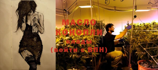MESCALINE Навашино