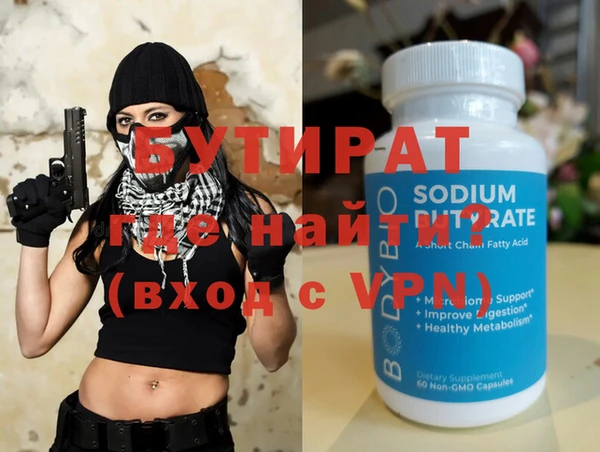 амф Белокуриха
