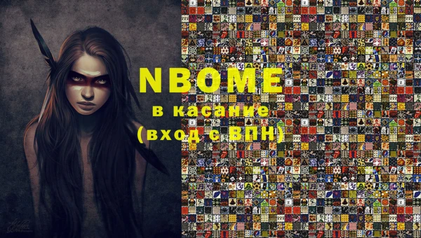 дистиллят марихуана Беломорск