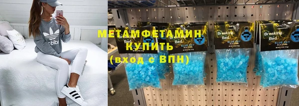 амф Белокуриха