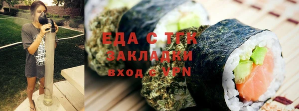 дистиллят марихуана Беломорск
