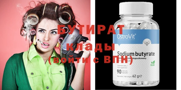 амф Белокуриха