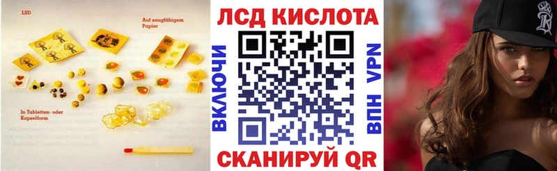 Лсд 25 экстази ecstasy  наркошоп  нарко площадка телеграм  Плёс 