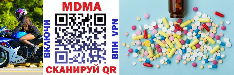 ОМГ ОМГ зеркало  где продают   Плёс  МДМА Molly 