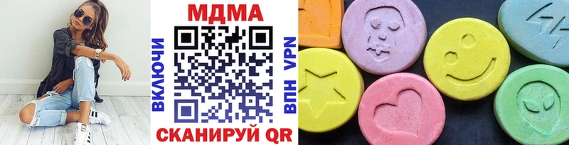 MDMA VHQ Плёс