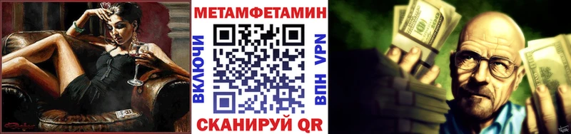 цены наркотик Плёс Первитин витя