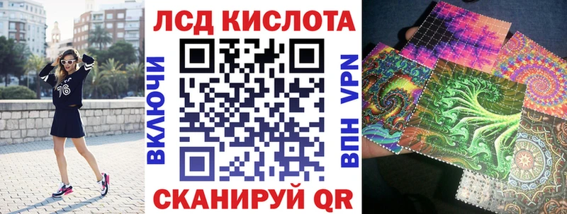 цена   Плёс  Марки 25I-NBOMe 1,5мг 